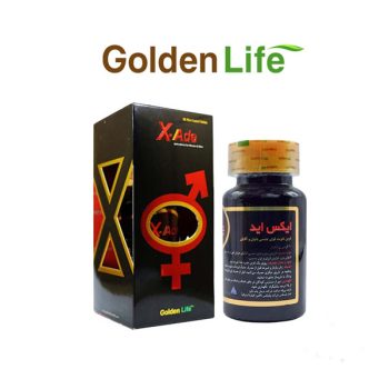 X ID Golden Life pill 350x350 - سبد خرید